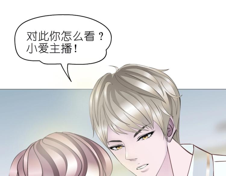 第15话 是你们女人太作！61