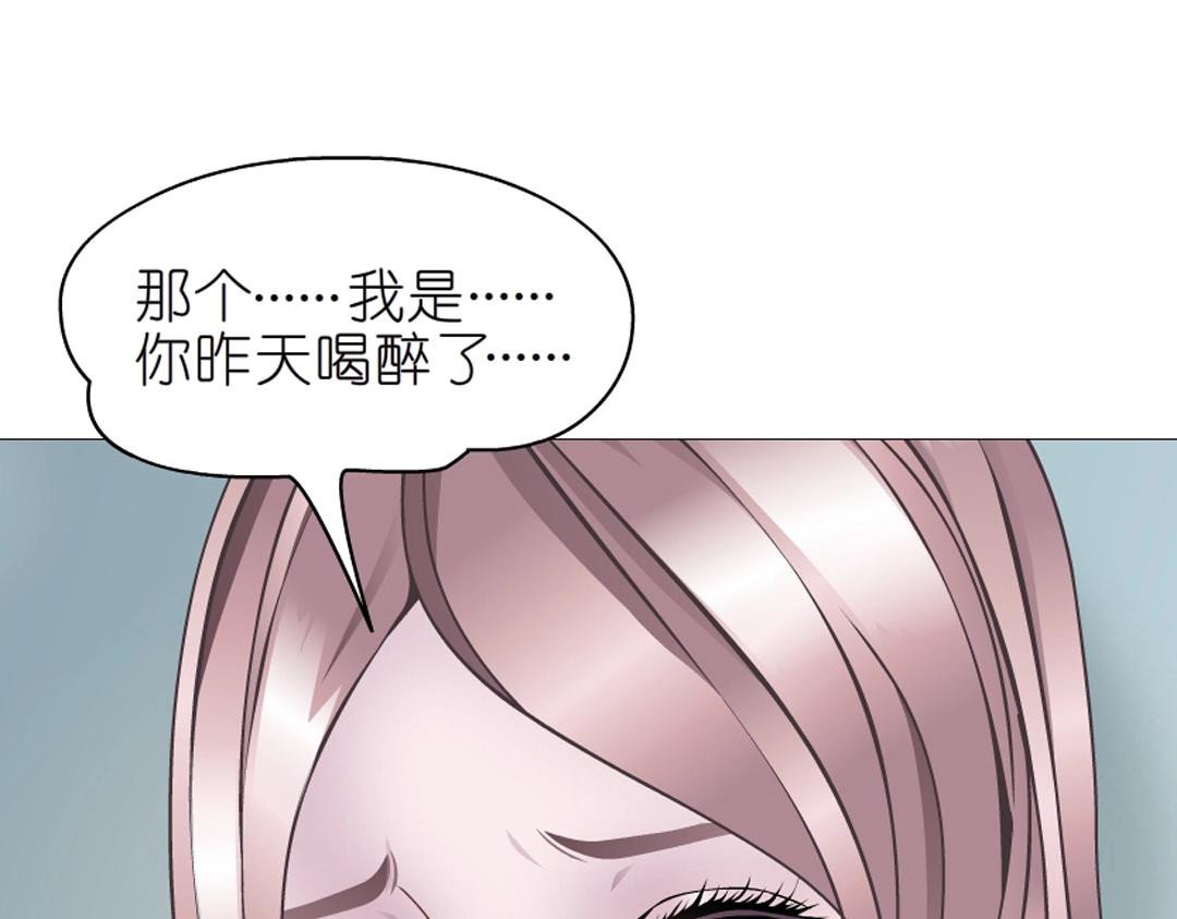 第36话 你不配拥有这些！69