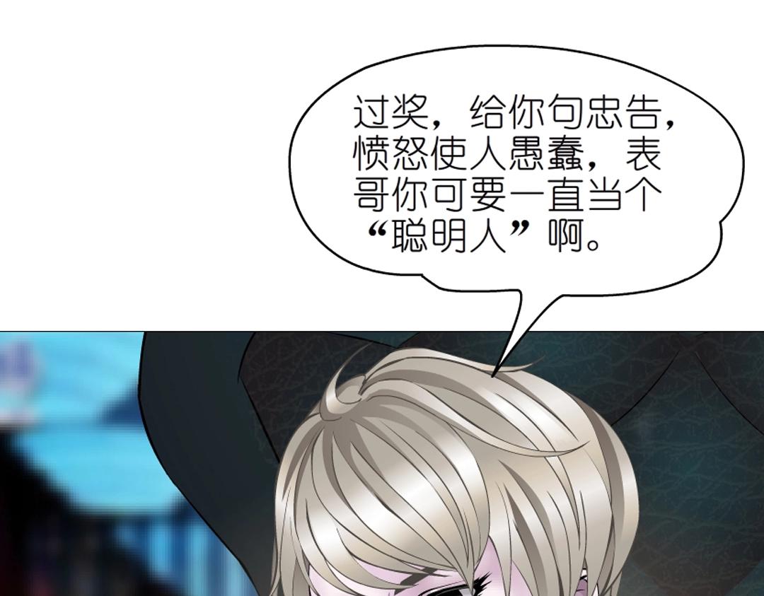 第37话 暗潮涌动51