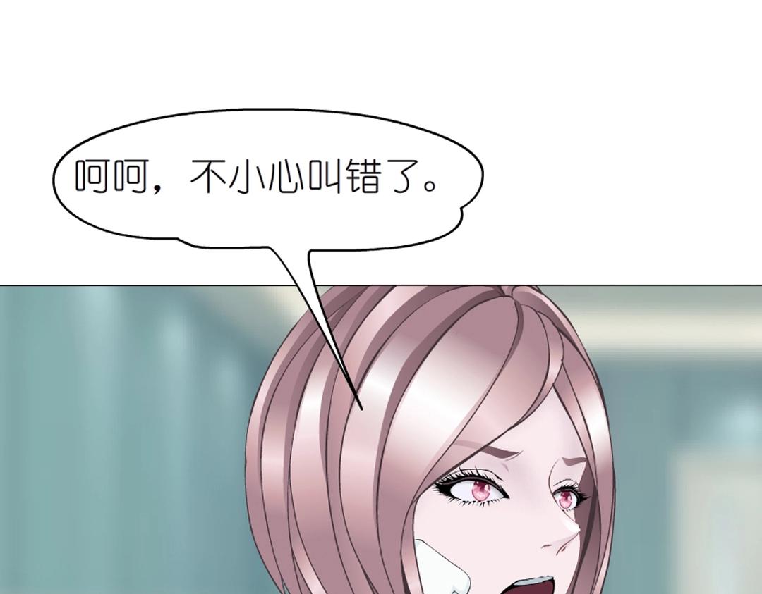 第49话 当面对质32