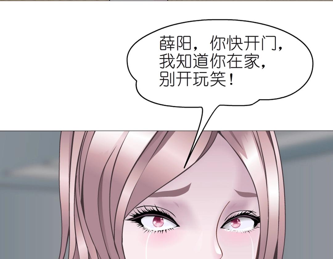 第52话 精神病院51