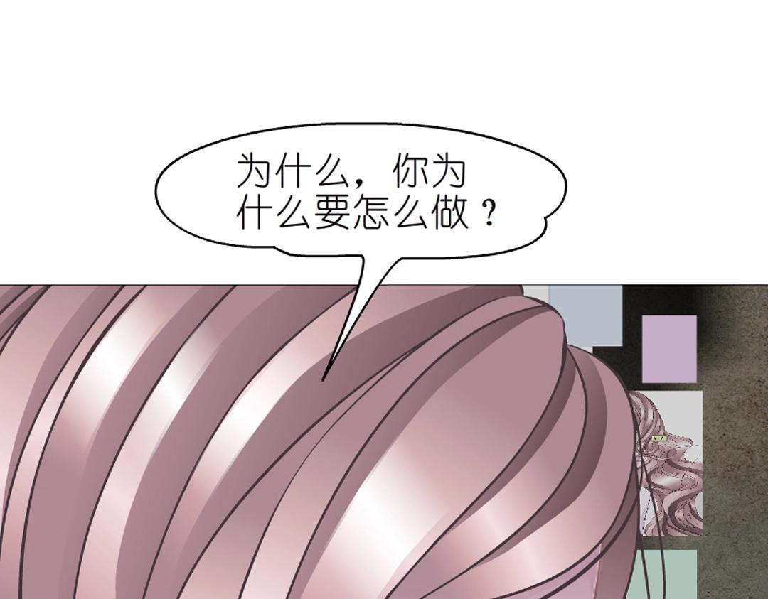 第51话 坦白45
