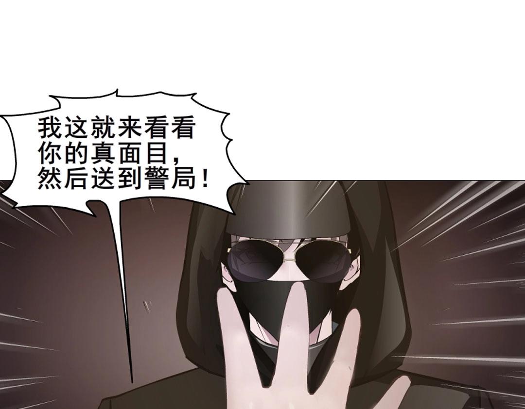 第5话 网络暴力32