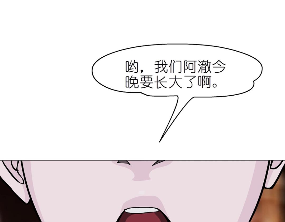 第48话 两个人20