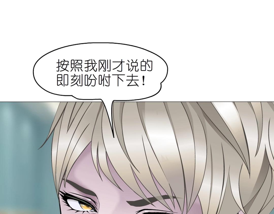 第49话 当面对质52