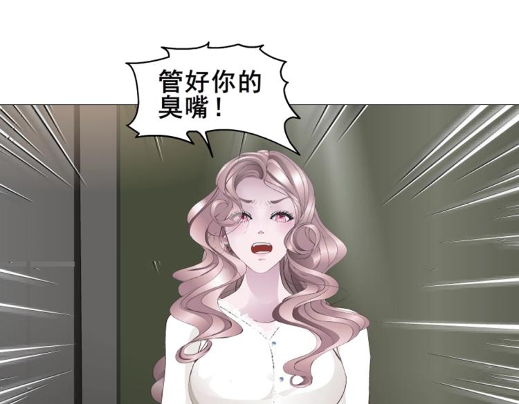 第3话 搏上位的坏女人32