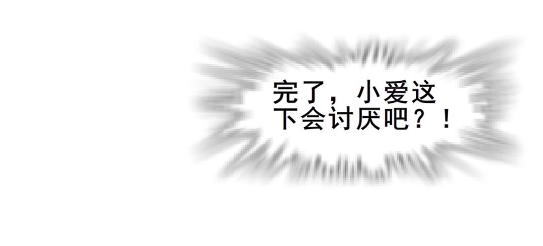 第6话 牛奶？63