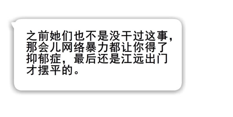 第11话 被玩弄于股掌之间67