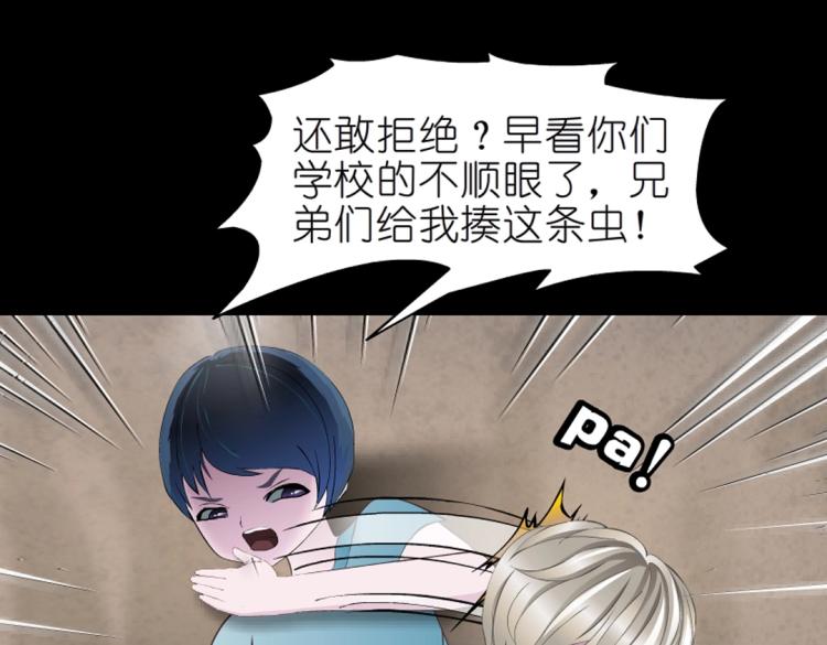 第13话 是恶魔还是天使？9