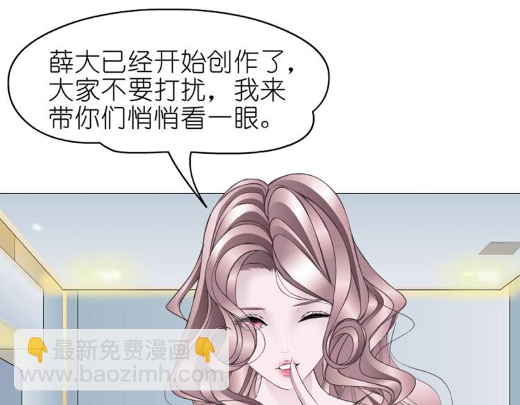 第14话 他怎么没穿衣服？！32