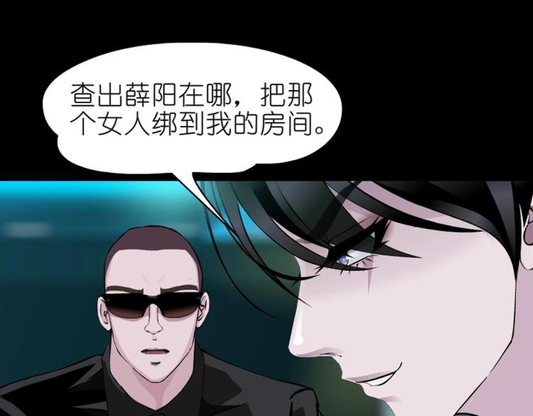 第32话 催情药44