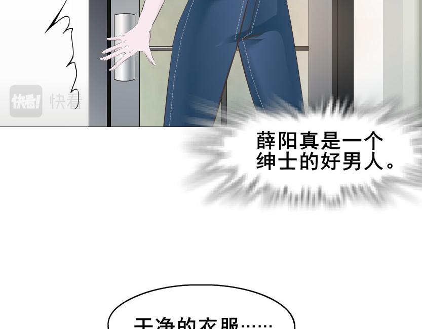 第7话 白衬衫？34