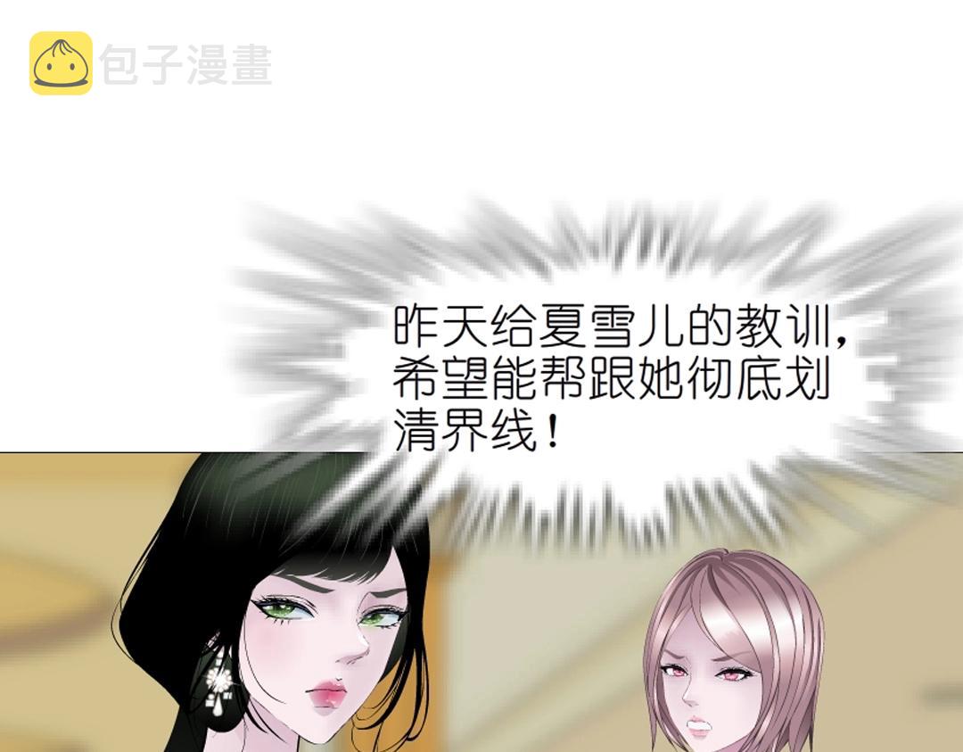第43话 迷人蔷薇7