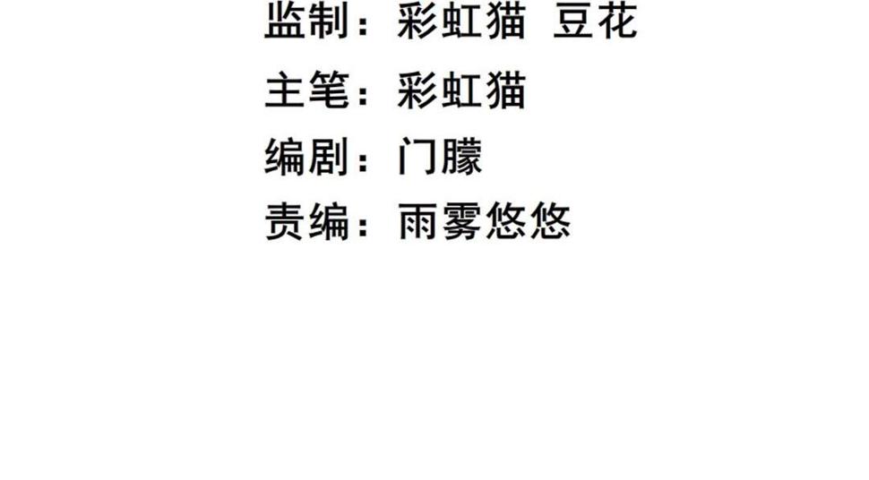 第7话 白衬衫？3