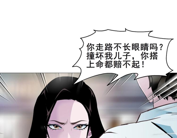 第9话 你这个不举男16