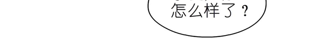 第47话 交换人生19