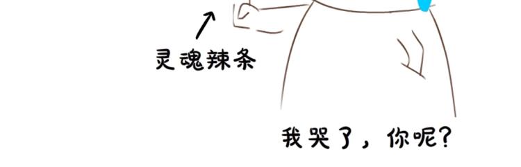 第11话 被玩弄于股掌之间84