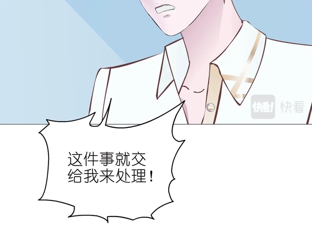 第39话 阴差阳错82