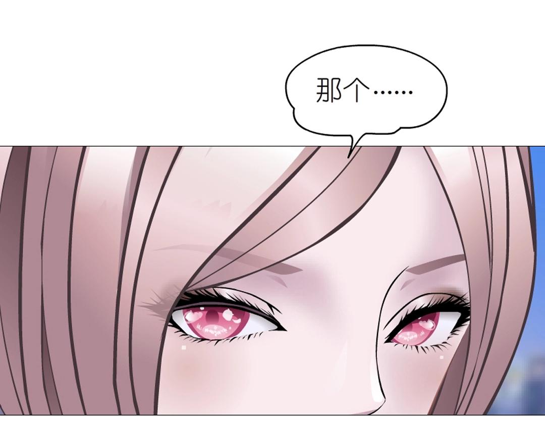 第53话 甜蜜番外36
