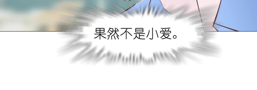 第49话 当面对质23