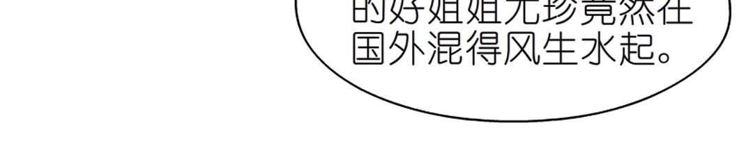 第45话 利刃66