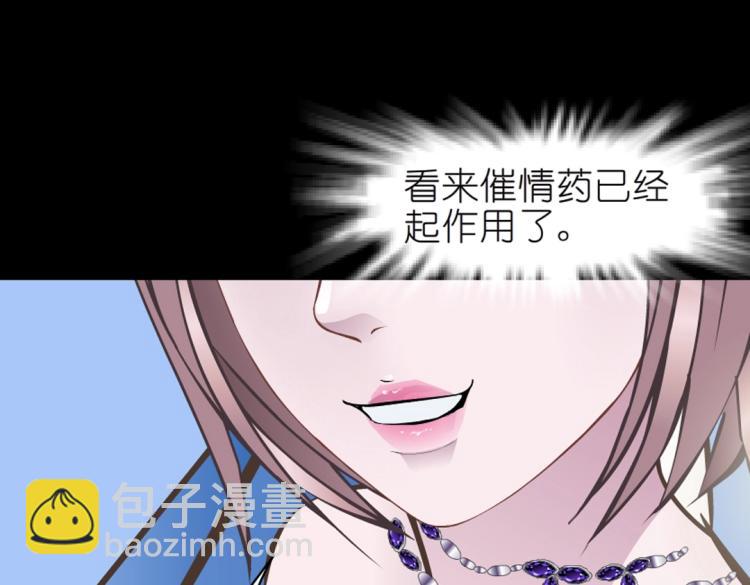 第32话 催情药59