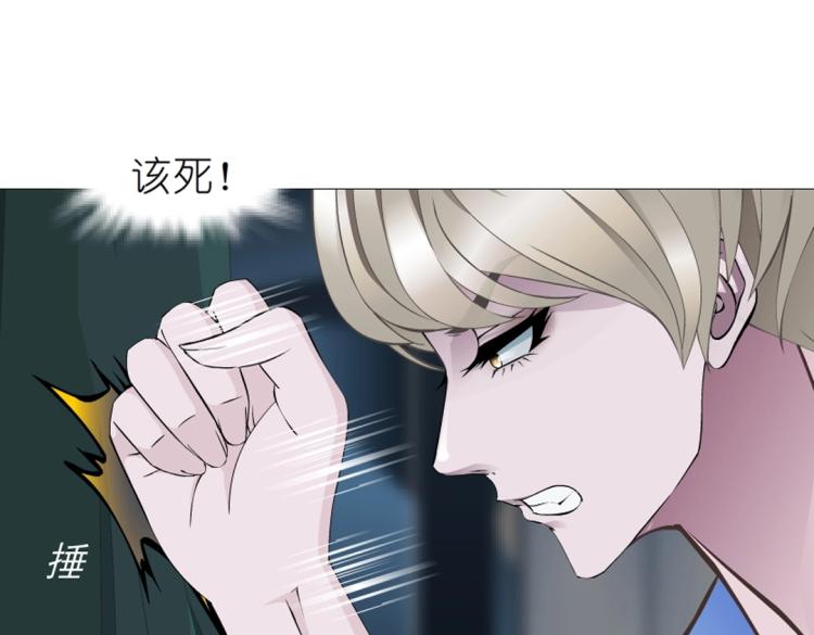 第29话 浪荡的女人51