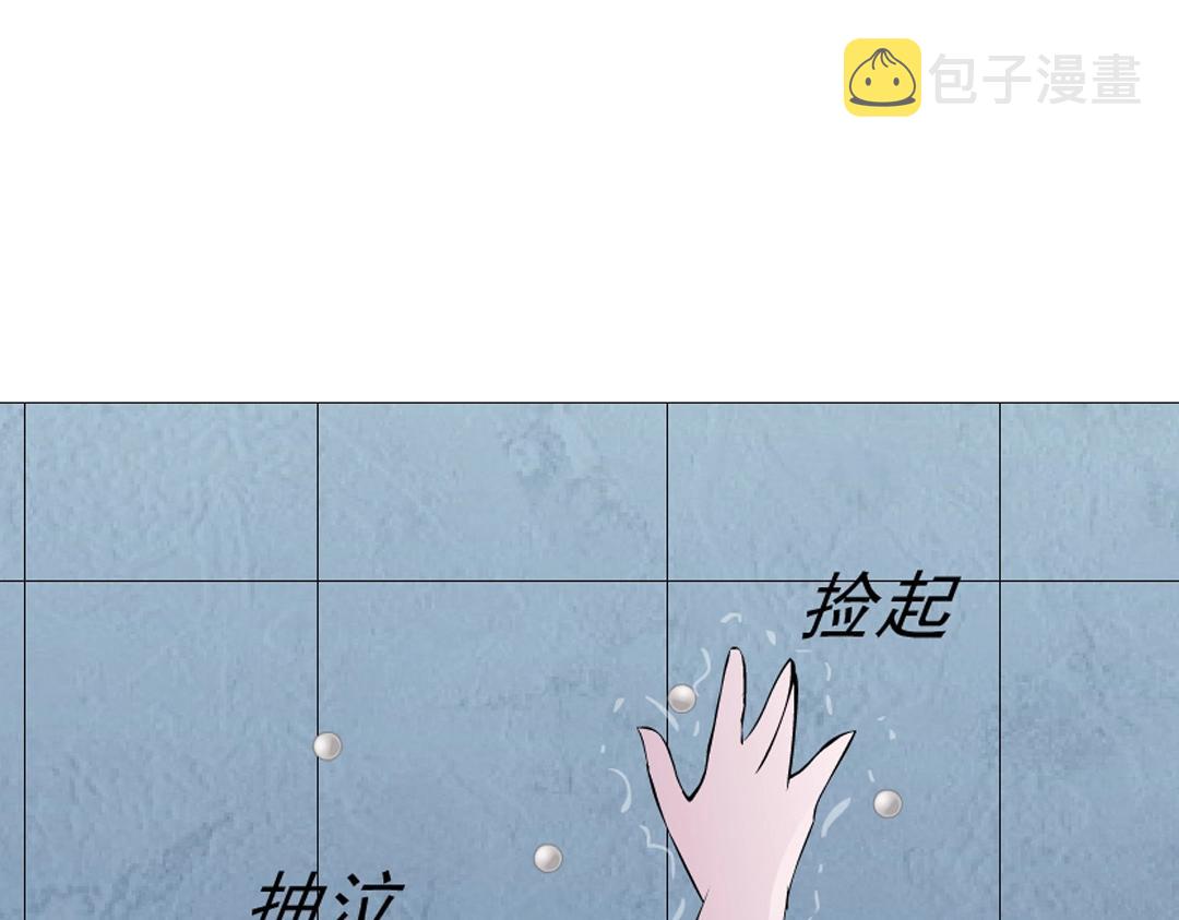 第40话 海天盛筵8