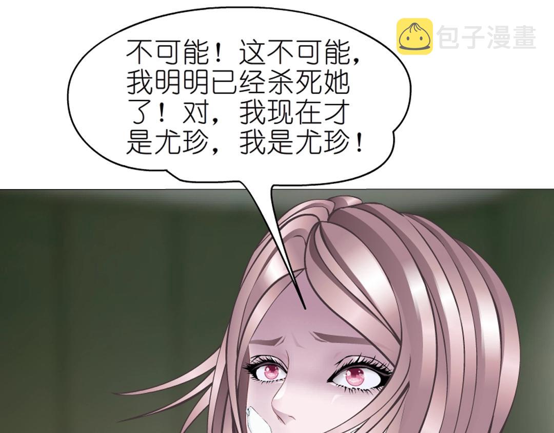 第52话 精神病院27
