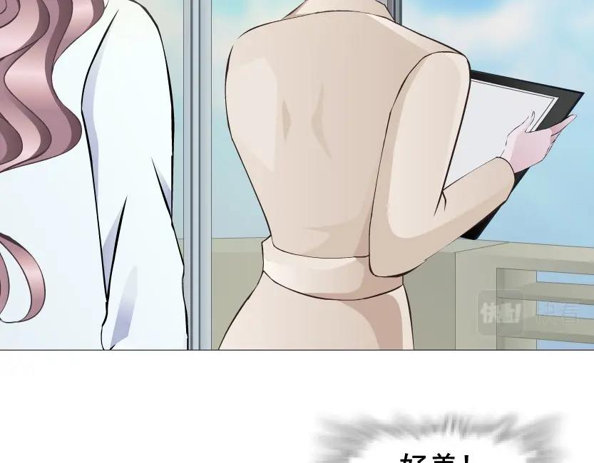 第7话 衬衫诱惑39