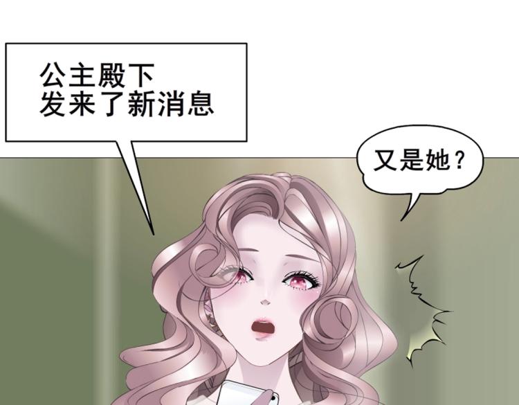 第8话 下三滥的手段41