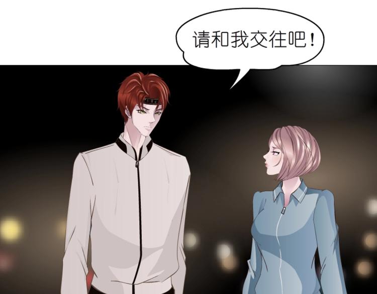 第18话 请和我交往吧52