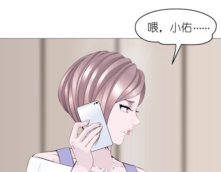 第20话 梦中捉奸53