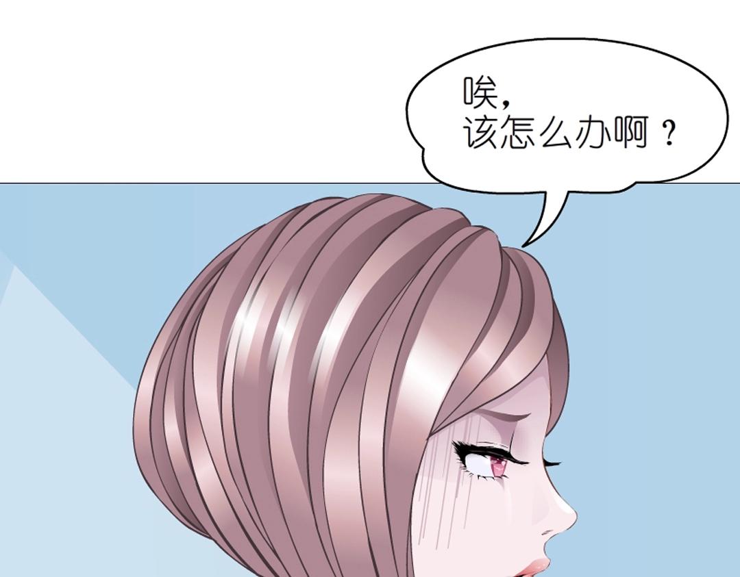 第39话 阴差阳错54