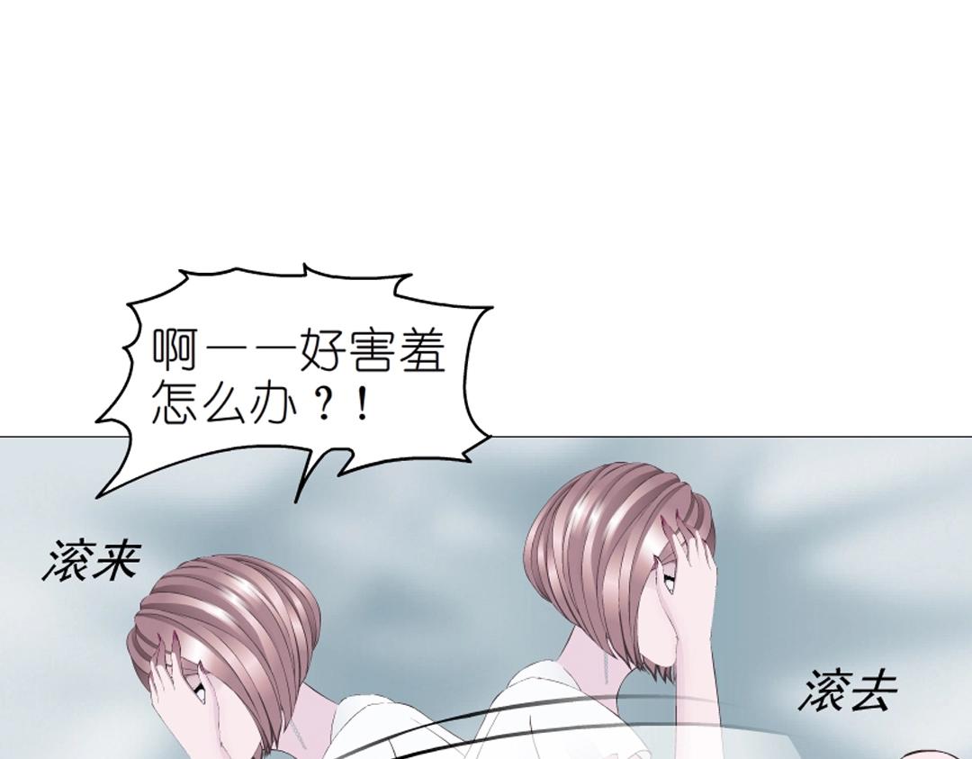 第36话 你不配拥有这些！41
