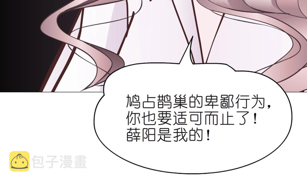 第42话 这么大的求婚戒指？！77