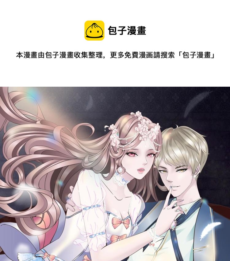 第28话 你就那么嫉妒吗0
