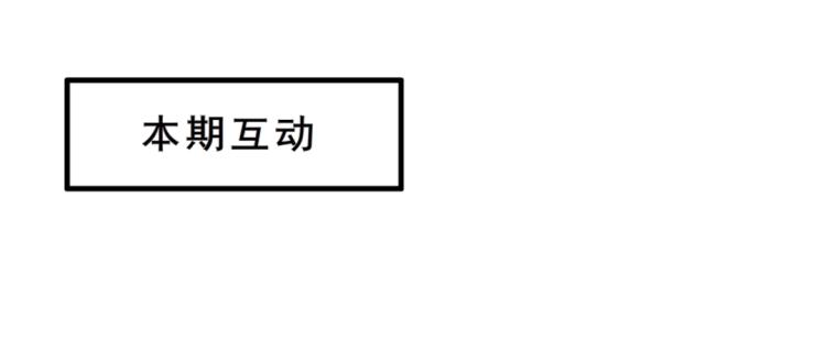 第32话 催情药81