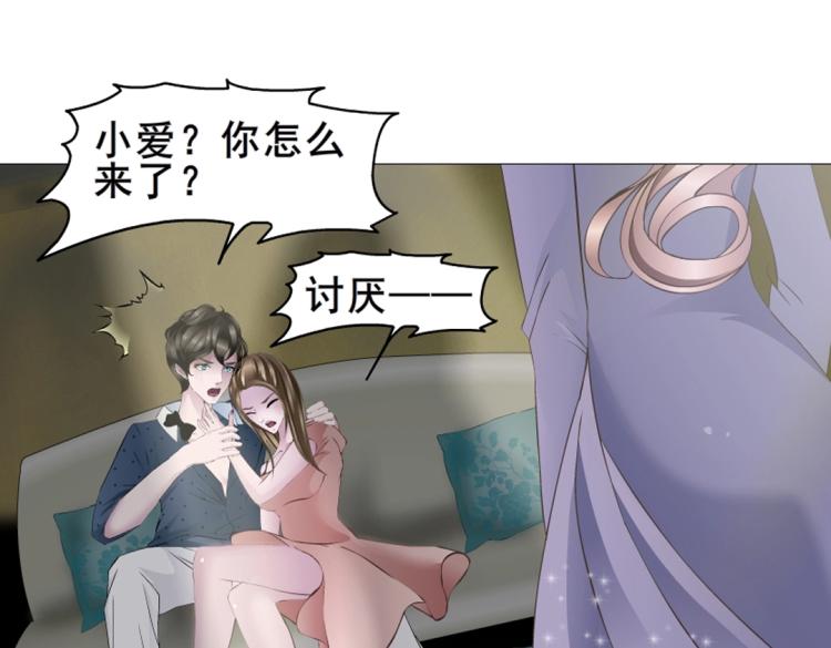 第1话 踏入深渊15