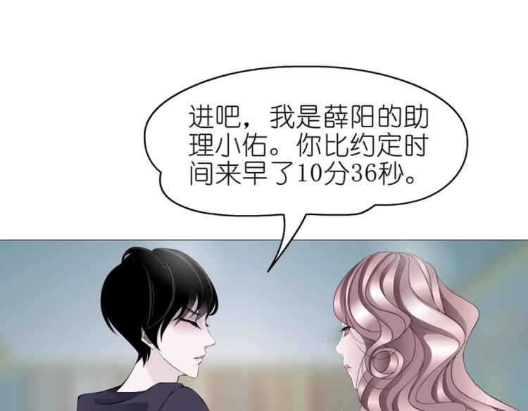 第13话 是恶魔还是天使？61