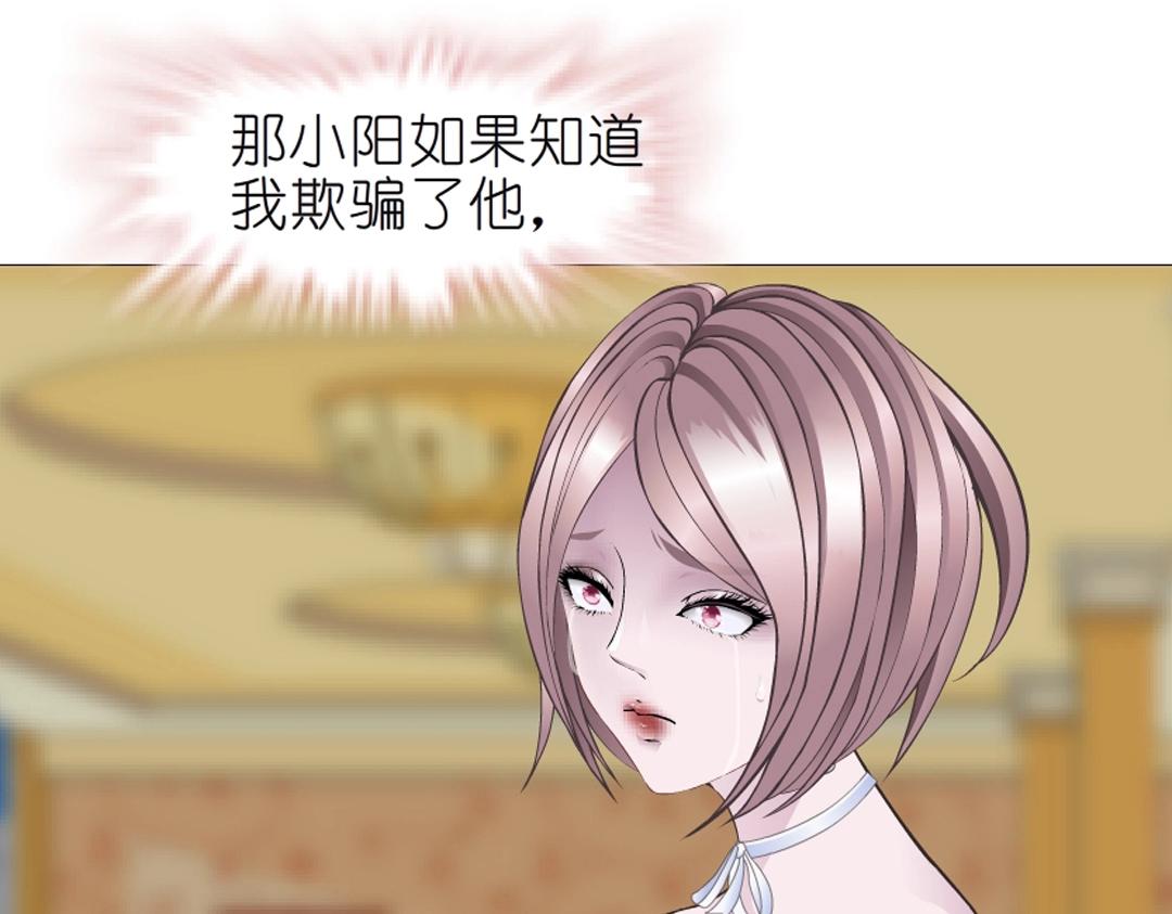 第44话 长发与短发39