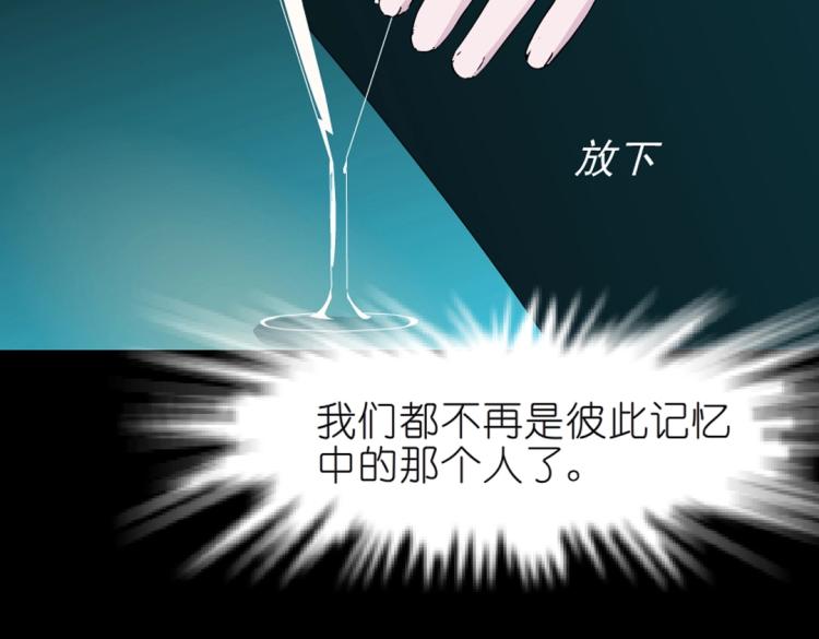 第30话 男人，你终于上钩了20