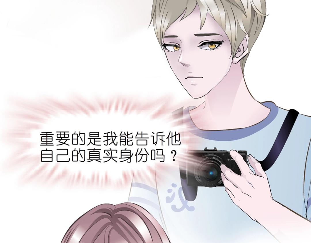 第36话 你不配拥有这些！85