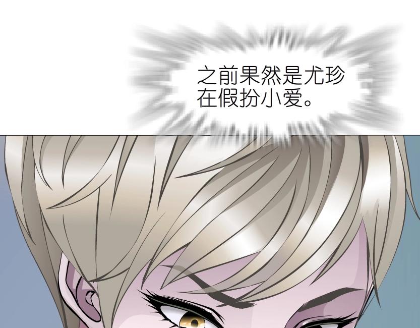 第51话 坦白9