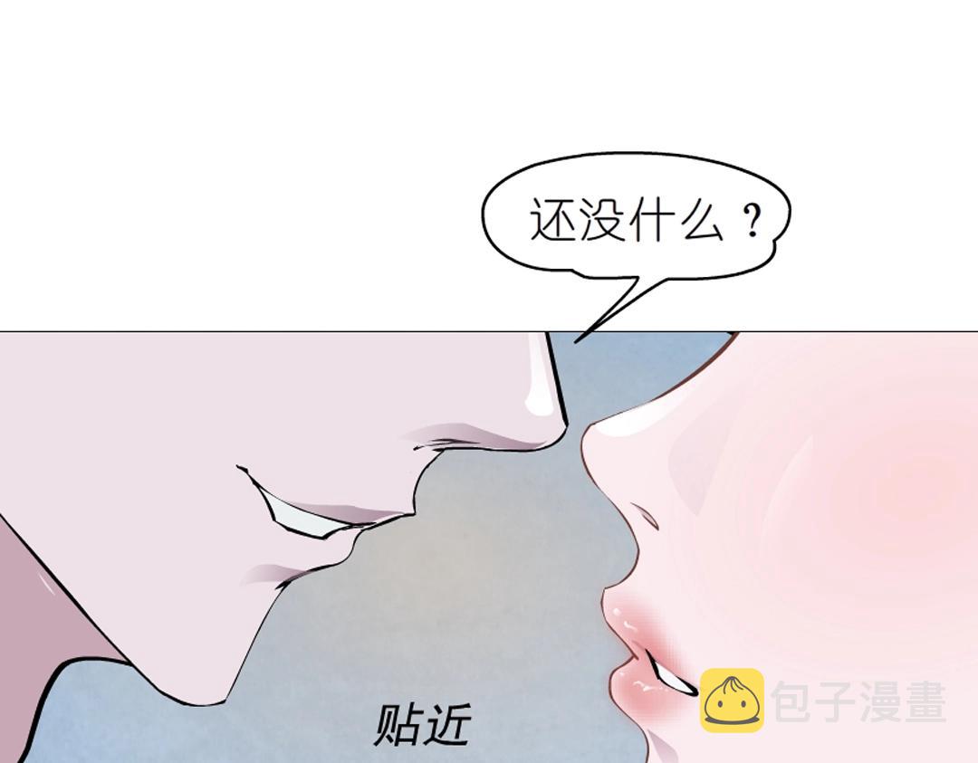 第38话 乖~叫老公14