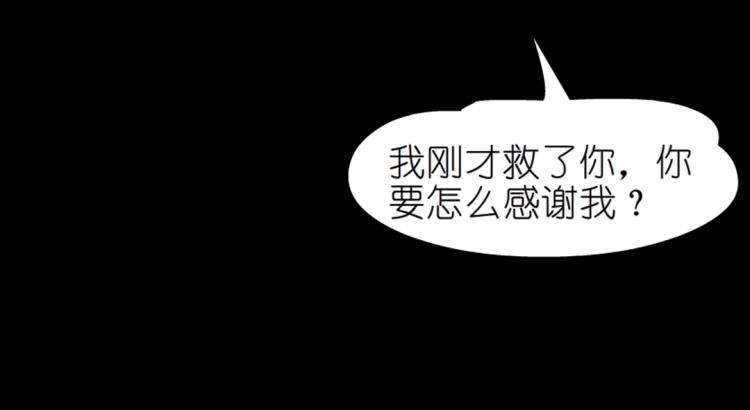 第32话 催情药13