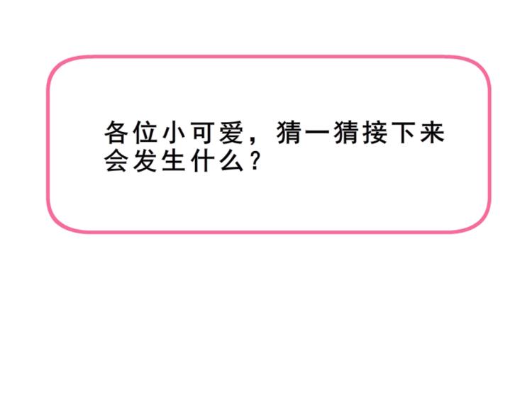 第32话 催情药82