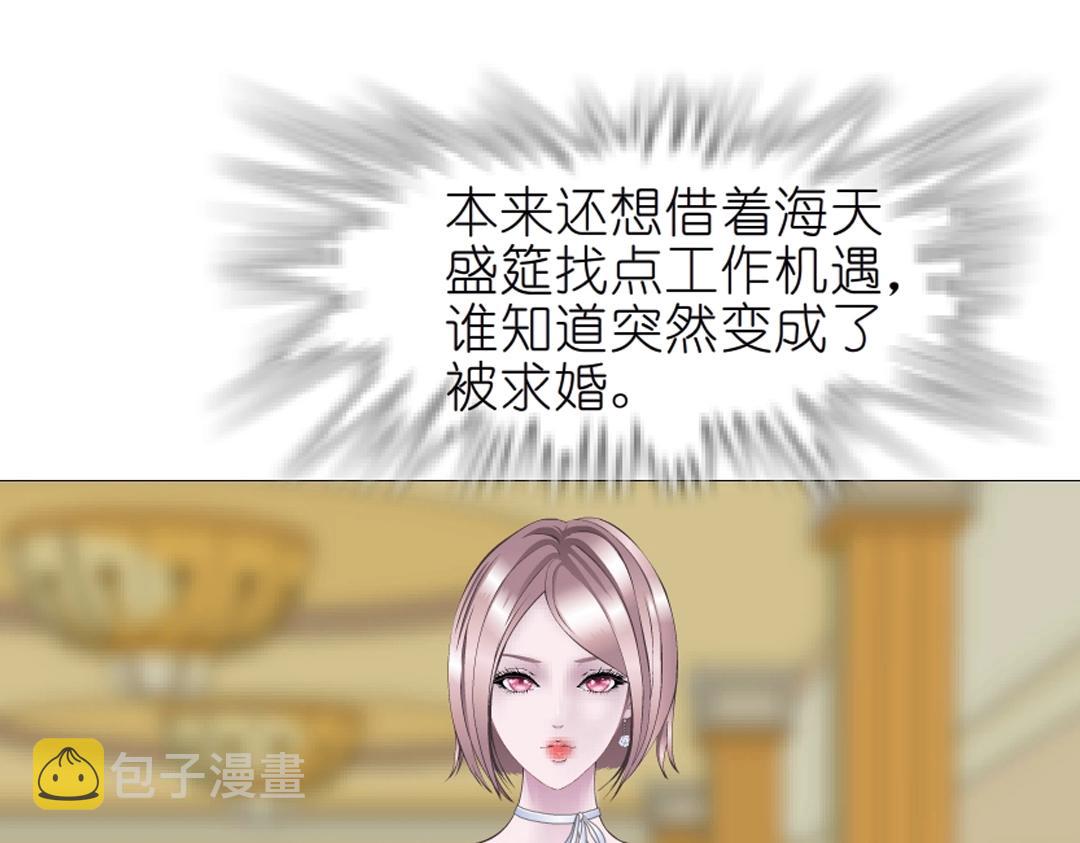 第43话 迷人蔷薇5