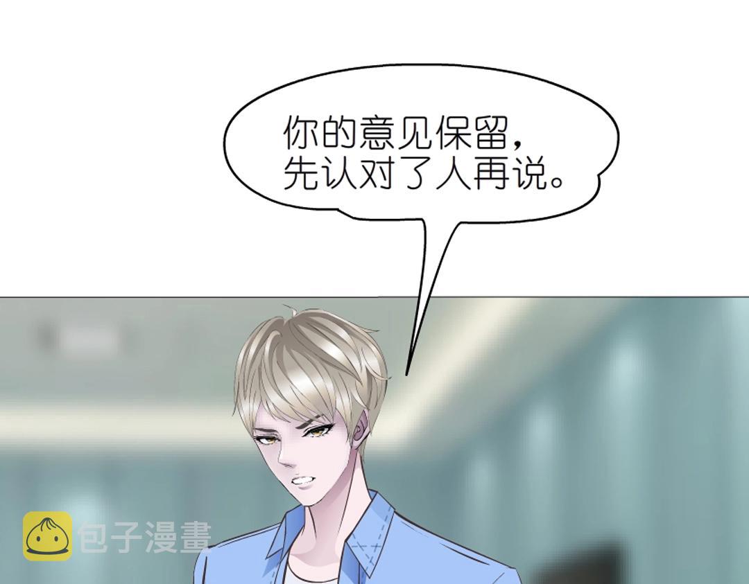 第49话 当面对质50