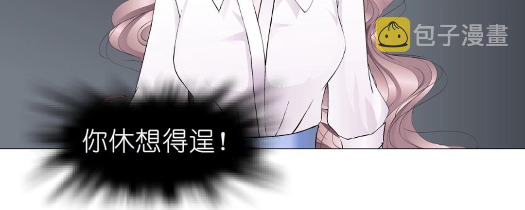 第46话 泪中的阴谋66
